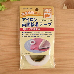 AC ʐڒe[v n`ʒnp 15mm×10m CP139 ACڒ ͐ڒ XJ[g Y{ ق~ { [X \t Lve CAPTAIN88