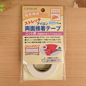 Xgb` AC ʐڒe[v jbgp 10mm×7m CP178 ACڒ ͐ڒ Lkf XJ[g Y{ ق~ { [X \t Lve CAPTAIN88