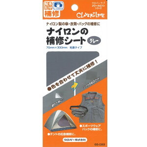 �N���o�[ �i�C�����̕�C�V�[�g �S���^�C�v �\�邾����C �i�C�������̎P �i�C�����p��C�z �ߗ� �o�b�O�̕�C �� �l�C�r�[ �� �u���b�N �O���[ 68-083 68-084 68-089 Clover