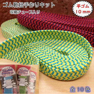 yX[p[Z[50OFFzVn Xj[J[pSCRLbg (S10mm) Xj[J[  C RC Ђ CR Ђ S k`[u MV[g S  AC  