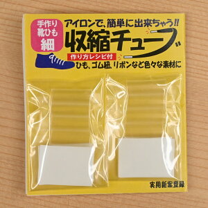 yX[p[Z[10OFFzVn  CЂp k`[u 4mm (KW93116) { Ђ S CR C В nhCh