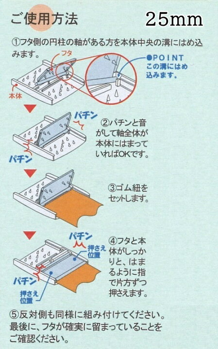 楽天市場】【スーパーセール10％OFF】金天馬 ゴムパッチン ゴムつなぎ 