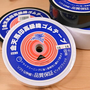 Vn DSe[v Sxg S 15m  zCg  ubN ̓S DS DS L L L ЍL S Lk Y{ XJ[g EGXgS V[c xbh 15mm 20m