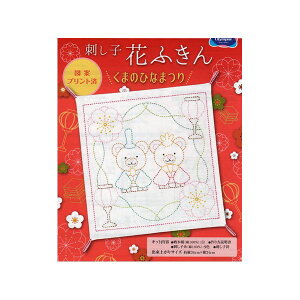 hq Lbg Ԃӂ ܂̂ЂȂ܂ SK-330 ЂȂ ЂȂ܂ |Lbg nhCh IpX Olympus