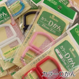 yP5{}\ԌzNo[ J[ vX`bN D DJ 25mm  bh 26-118  26-121 w ʉ ʊw V[Y ΂ Clover