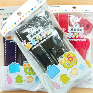 yP5{}\Ԍz{p[cZbg Xeb` SUN58-21`SUN58-23 w  J[e[v J[Ђ DJ [vGh ʉobO ʊwobO nhCh