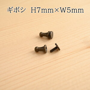 M{V H7mm×W5mm 2 AeB[NS[h AeBbNS[h AK-64-4AG p[c | nhCh INAZUMA CiY}