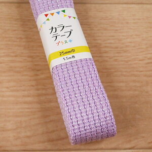 yP5{}\ԌzJ[e[v vX{  25mm (1.5m) SUN56-301 SUN56-303 SUN56-304 w  ANe[v LL  ʉ ʊw Jo G{obO V[Y