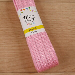 J[e[v vX{  25mm (1.5m) SUN56-301 SUN56-303 SUN56-304 w  ANe[v LL  ʉ ʊw Jo G{obO V[Y V[Y TRbR[