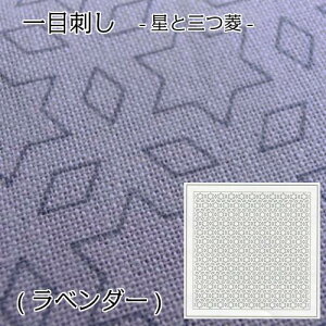 yP5{yVC[OXӍՁzhq Ԃӂ zpbN ڎh̉Ԃӂ -ƎOH- H-7020 x_[ hq  Sashiko nhCh IpX Olympus