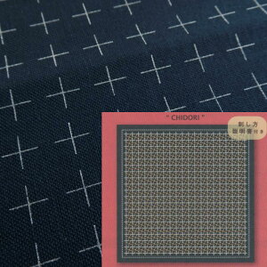 yP10{11/30zhq Ԃӂ zpbN h̉Ԃӂ 璹 H-2070(LAS)  hq  Sashiko nhCh IpX Olympus