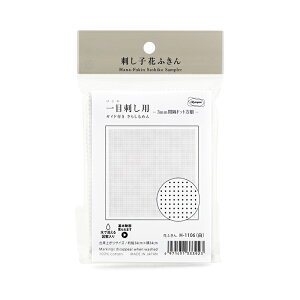 yP10{11/30zhq Ԃӂ zpbN ڎhp KCht 炵߂ 3mmԊuhbg H-1106  hq  Sashiko nhChIpX Olympus