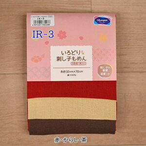 yX[p[Z[10OFFzIpX ǂhq߂ (3Fe1) IR-1EIR-2EIR-3 hqz ؖȕz nhCh Olympus