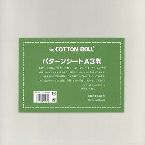 COTTON BOLL p^[V[g A3 42.0cm×29.7cm 1 430962 ^ vX`bN
