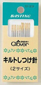 【P5倍★お買い物マラソン期間限定】クロバー キルトしつけ針 (2サイズ) 57-316