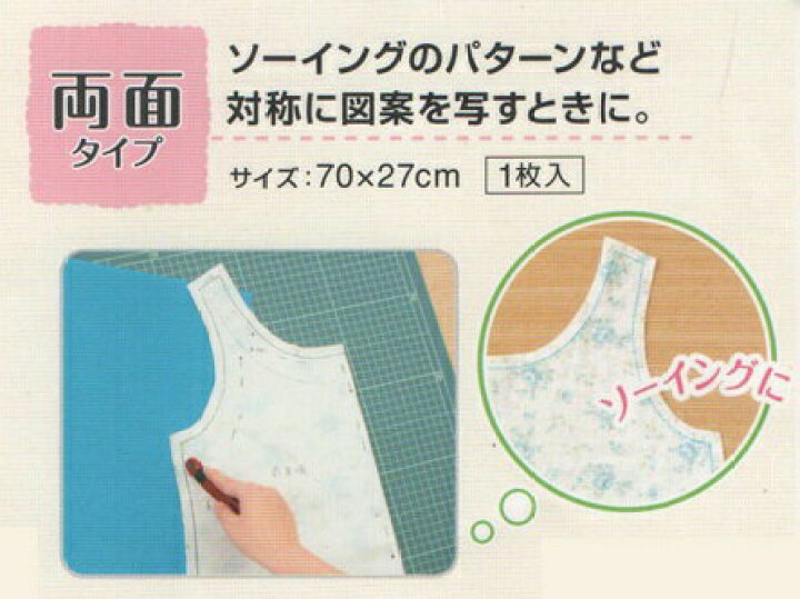 入園入学 クロバーnewチャコピー 両面