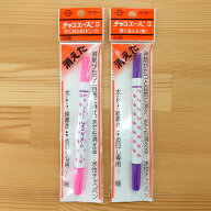 チャコエースII 印つけ 水性チャコペン 紫 ピンク アドガー A-1 A-3 ソーイング パッチワーク ハンドメイド