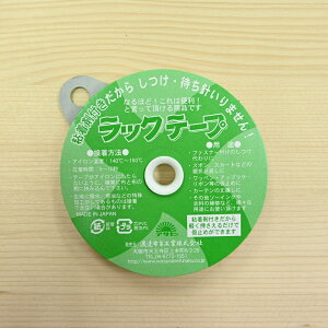 yP5{yVC[OXӍՁzATq bNe[v 9mm×10m Жʐڒ ~  ACڒ e[v \[CO t@Xi[~