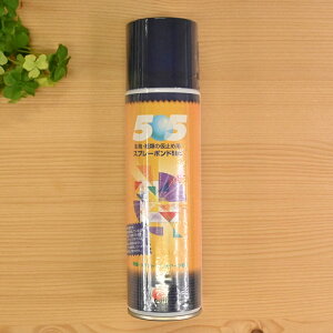 oC[ Xv[{h505 ~ \[CO nhCh