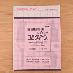 yP5{}\Ԍz } RsNB[ 750mm×1050mm 3 1401 ō[ }p