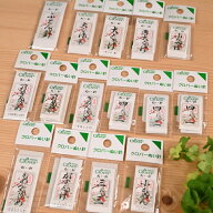 【スーパーセール10％OFF】クロバー 縫い針 金耳針(きんみみばり) 木綿針 ガス針 もめん針 がす針 つむぎ…