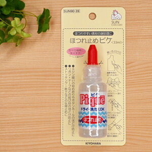 sP ق~ (33ml) SUN90-39 TRbR[ m a قǂ z[ ⋭ {^قǂh~ قѕC \[CO pb`[N nhCh KIYOHARA