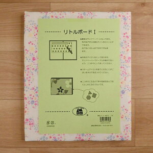 LH NEW g{[hI 29×24cm 460121 邵t AC AC Thy[p[ \[CO pb`[N nhCh LITTLEHOUSE gnEX T