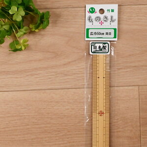 |̂ L50cm |̂