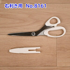 yP10{11/30zmisasa XeXق͂ 20cm No.8161 Ep No.8198 p zCg  ~TT