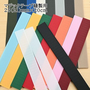 yP5{vGg[Iōő100|CgobNz}WbNe[v Dp 25mm×20cm 20R \[CO nhCh