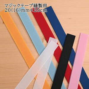 }WbNe[v X^Cv Dp 20mm×25cm 225R \[CO nhCh