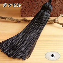 楽天市場】タッセル 黒の通販