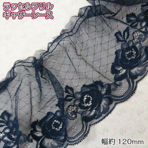 ���b�Z�� �t���� �M���U�[ ���[�X (1m�P��) ��120mm (502232) �l�C�r�[ �� ���� ���� �f�R ��| �n���h���C�h ����