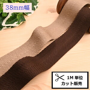 yP5{}\ԌzD\tge[v 38mm (1mP) JTT-A383 I[N x[W Œ  Oj[obO ӂǂ g[gobO xg nhCh Joint