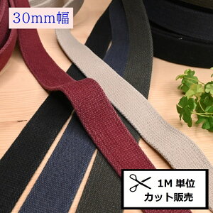 yP5{BLACK FRIDAYԌzBe[Wȃe[v 30mm (1mP) JTT-M308 GW AC{[ J[L    g[gobO xg nhCh Joint