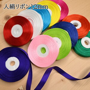 yP5{}\Ԍzl{ 12mm  zCg  bh sN IW  CG[  O[ u[  lCr[  p[v  fR[V | nhC