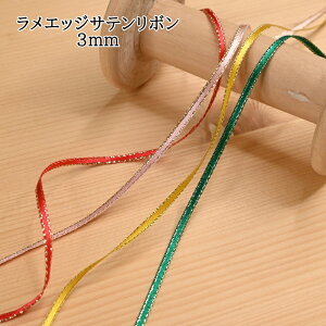 yP5{}\ԌzGbWTe{ (3mP) 3mm No.2903 NX}X Xmas Christmas   bsO  bh sN  CG[  O[ nhCh