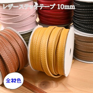 yP5{vGg[Iōő100|CgobNzU[Xeb`e[v 10mm (1mP) BT-0187 V_[obO obO  xg v ĂÂ obO nhCh INAZU