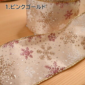 { SUVCj[Xm[ (1mP) 63mm NX}X Christmas Xmas LL  Ob^[ sN bh C[   bsO | nhCh {