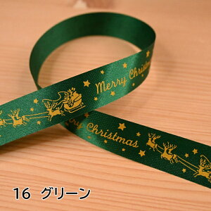 { M.C.giJCX^[ (3mP) 18mm bh O[ NX}X Christmas Xmas   bsO | nhCh {