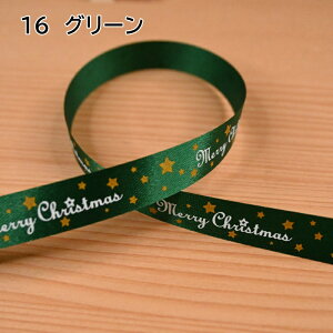 { M.C.Xe (3mP) 12mm bh O[ NX}X Christmas Xmas   bsO | nhCh {