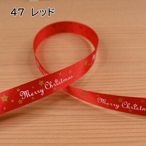 { M.C.Xe (3mP) 12mm bh O[ NX}X Christmas Xmas   bsO | nhCh {