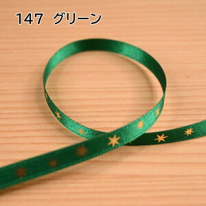 { gDCNX^[ (3mP) 6mmЃNX}X Christmas Xmas   bsO | nhCh  bh  O[ {