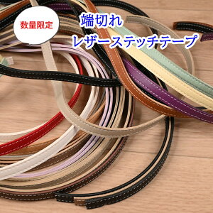 �yP5�{���労�ӍՊ��Ԍ���z1000�~�|�b�L�� �������� ���� ���ʌ��� ���� ���U�[�X�e�b�`�e�[�v �[�؂� 5�{�Z�b�g �n�M���Z�b�g �͂��� �n���h���C�h �󂠂�