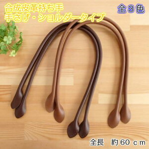 U[  v 60cm YAH-60 ׌肳EV_[^Cv U[   ΂ Dt D nhCh  肳 V_[  obO