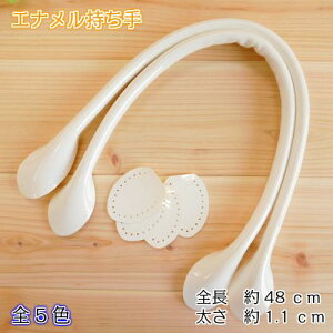 yP10{10/10zGi玝 48cm ENA-48 肳^Cv Gi   ΂ Dt D nhCh  肳  obO CN | INAZUMA 