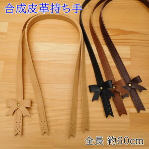 YAS-6008 U[  v 60cm { U[   ΂ Dt D nhCh  肳 V_[  IWi obO INAZUM