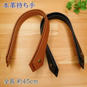 KM-54 {v 45cm #26  肳^Cv U[ U[  ΂ Dt D nhCh  肳  obO obO CN |  ĂÂ INA