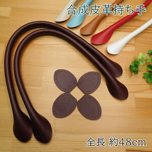 U[  v 48cm YAR-48 肳^Cv ĕt   ΂ Dt D nhCh  肳  obO obO CN | INAZUMA 