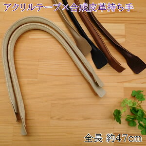 yP5{}\ԌzANe[v×v 47cm YAT-470 肳^Cv ANe[v U[   ΂ Dt D nhCh  